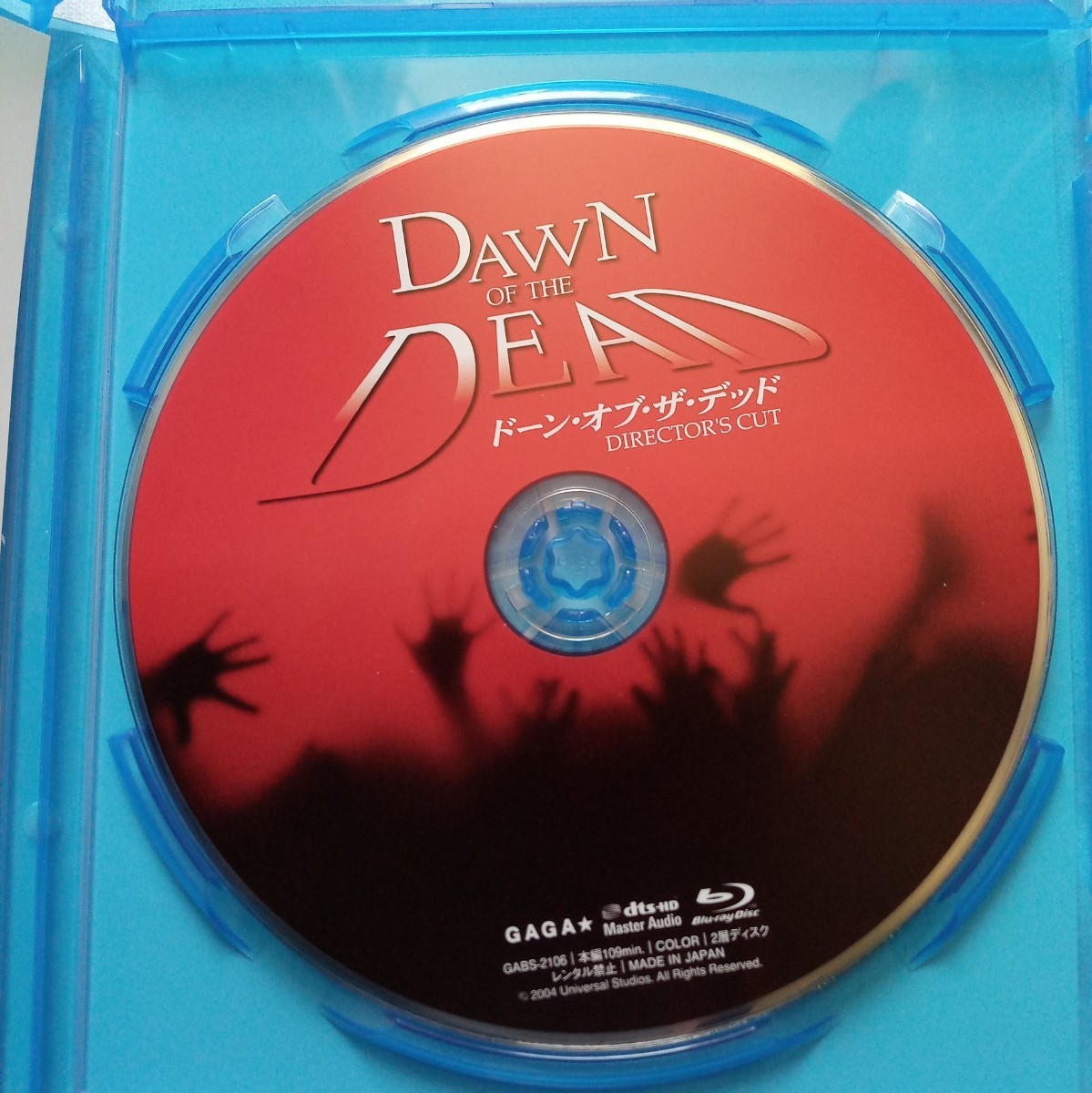 Blu-ray ドーン・オブ・ザ・デッド ディレクターズカット / Dawn Of The Dead / サラ・ポーリー ケヴィン・ゼガース ザック・スナイダー_画像5