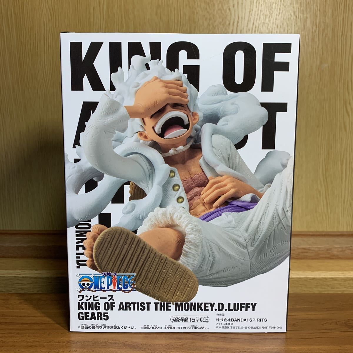 ワンピース フィギュア KING OF ARTIST ギア5 ルフィ 8体-