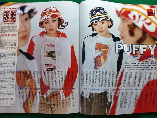 WHAT's IN? ワッツイン　1999年7月号■ラルクアンシエル YUKI(JUDY AND MARY） PUFFY 布袋寅泰_画像7