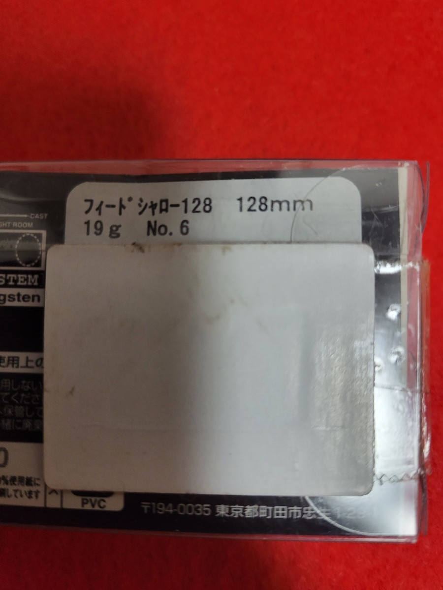 TACKLE HOUSE　タックルハウス　フィードシャロー128　18.5g　No.6パールレインボーグローベリー　新品未使用品_画像4