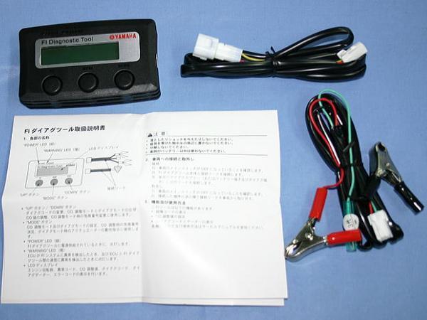 90890-03182 ☆新品 マジェスティ125FI FIコントローラ FIダイアグツール☆A_画像1