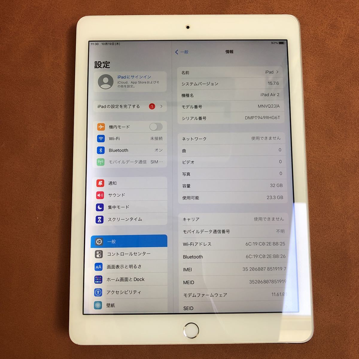 電池良好 iPad Air2 第2世代 32GB ドコモ-