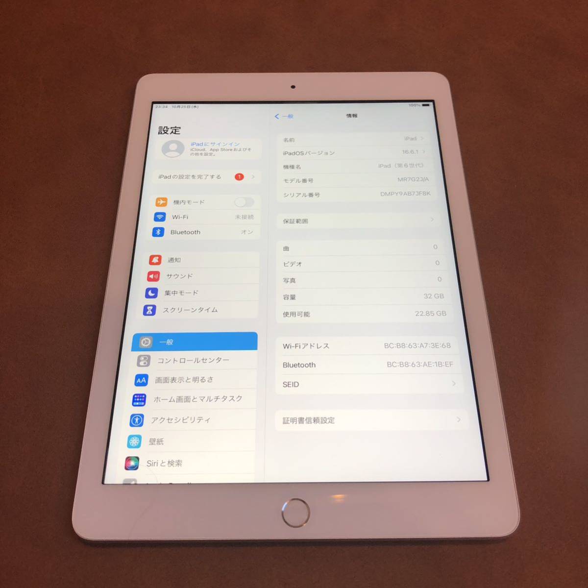 正規取扱店】 第6世代 iPad6 電池最良好 5527 32GB A1893 WIFIモデル