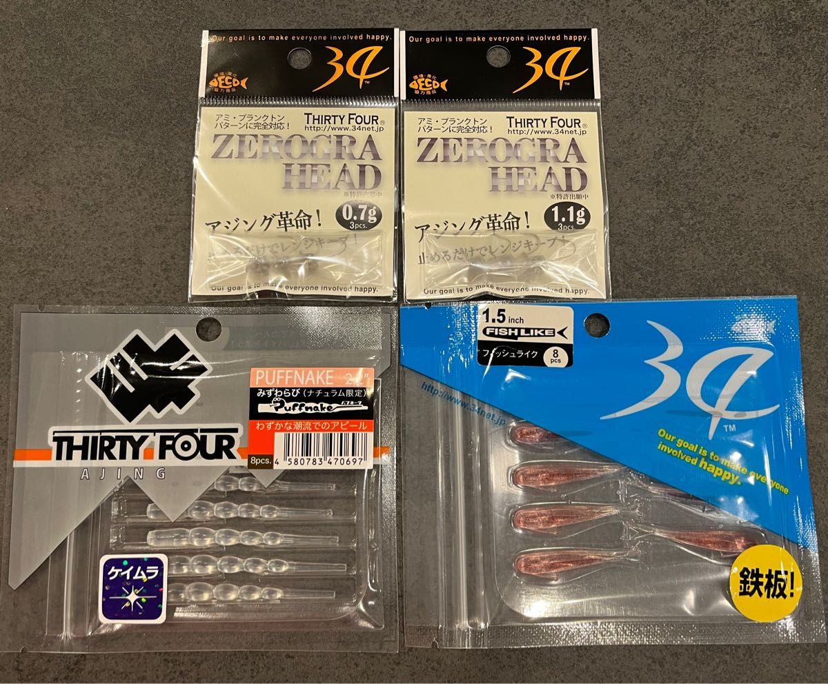 34 サーティーフォー アジング、メバリング用 ワーム+ジグヘッド No.3