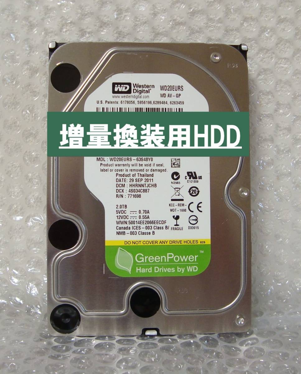 ■DIGA HDD:2TB増量換装/修理/交換用(使用4834時間） (WESTERN DIGITAL製 WD20EURS) DMR- BWT510・ BWT520 ・BWT530 ・BWT620・BWT630他の画像1