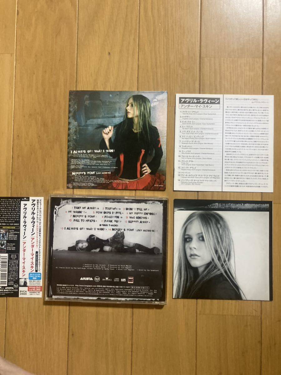 ○《帯付》【アヴリル・ラヴィーン】『アンダー・マイ・スキン（UNDER MY SKIN）』CD☆☆☆☆☆_画像2