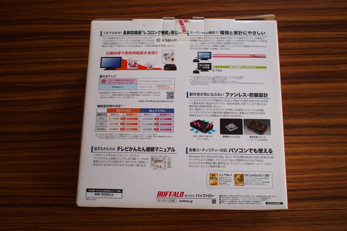 新品未使用　テレビ録画用　2T外付けハードディスク　HDX-LS2.0TU2/V　外装ダメージあり_画像5