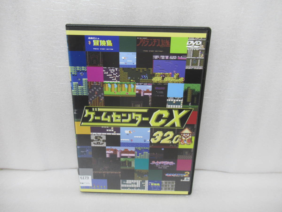 ゲームセンターCX 32.0 [DVD]　　10/26520_画像1