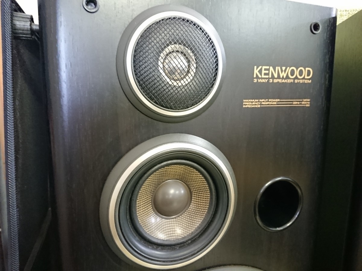 管理1341 KENWOOD ケンウッド S-7J スピーカーペア 3WAY 管理1341 KENWOOD ケンウッド S-7J スピーカーペア 3WAY