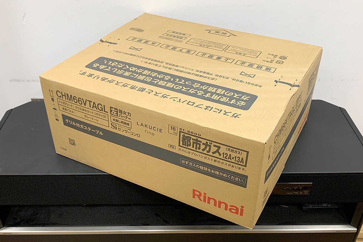 Yahoo!オークション - 未使用品|リンナイ CHM66VTAGL グリル付 Yahoo!オークション - 未使用品|リンナイ CHM66VTAGL グリル付
