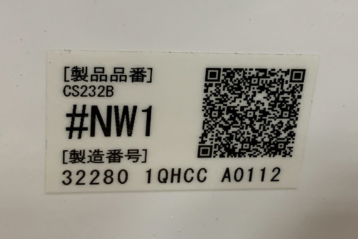 【店頭受取限定】未使用品｜TOTO 組み合わせ便器 CS232B #NW1 洋風便器・SH233BA #NW1 手洗付密結タンク セット πH3085-1_画像4