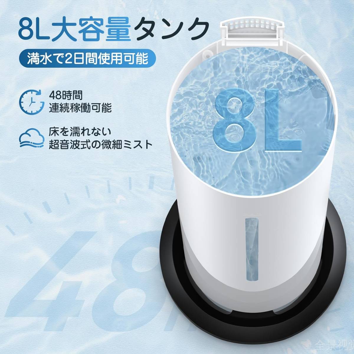 【ほぼ新品◆タワー型加湿器】超大容量40畳対応/静音/上からラクラク給水/UV除菌/超音波/48時間連続稼働/最大噴霧量300ML/TJ-T6_画像6