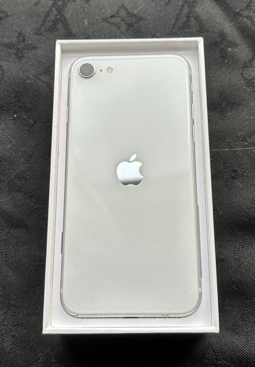 iPhone SE 第2世代 128GB ホワイト SIMフリー