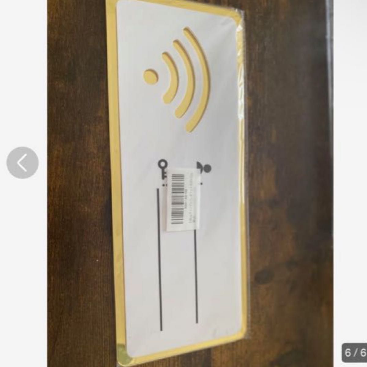 サインプレート WiFi ルーター 標識 看板 パスワード WiFi表示 WiFi サインボード Signboard