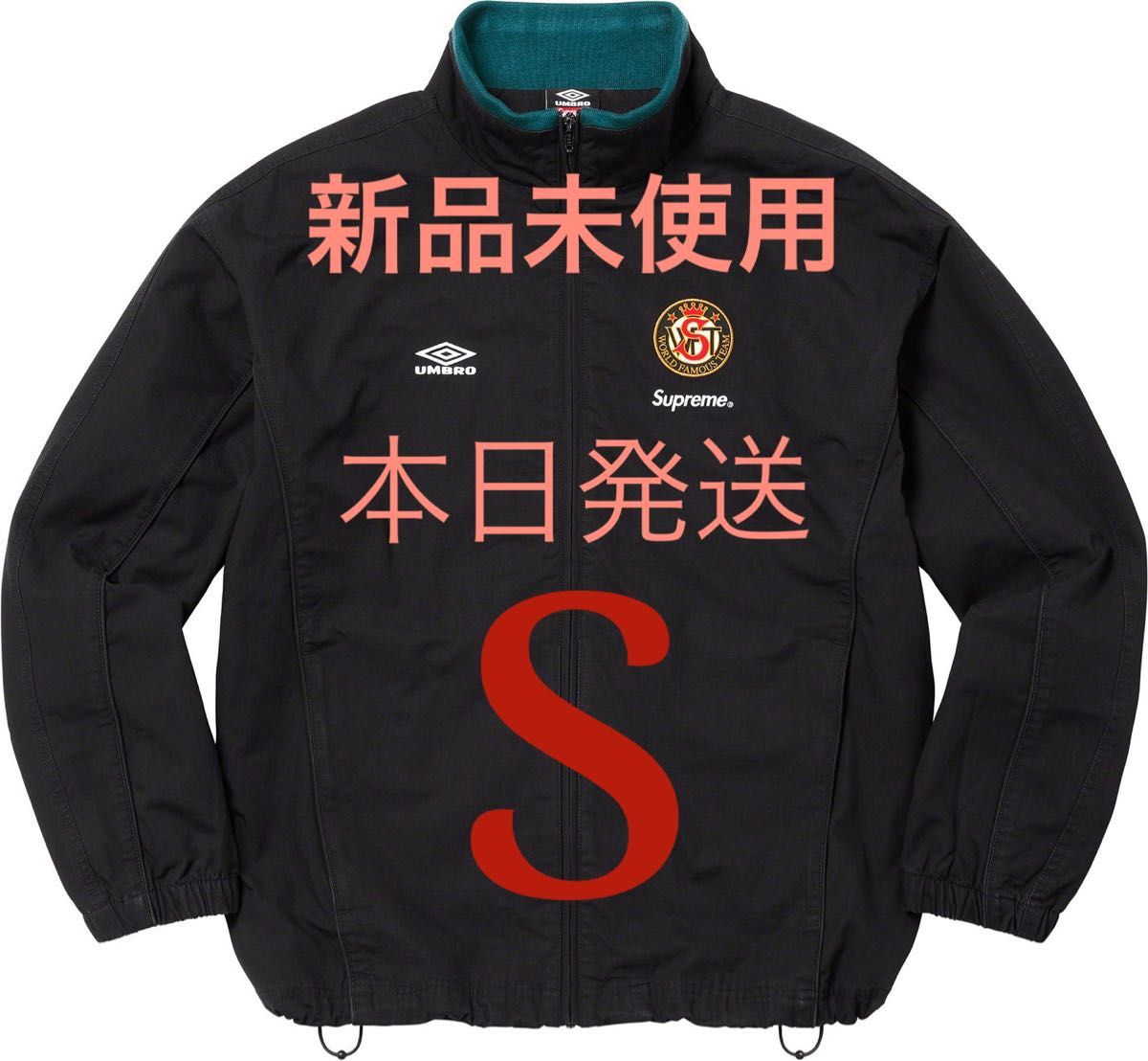 Supreme Umbro Cotton Ripstop Track Jacket Yahoo!フリマ(旧)-