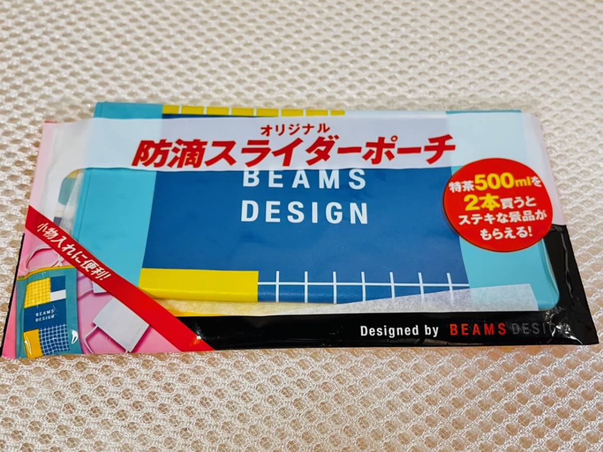 ★★冬の準備！★BEAMS オレンジ★ビームスデザイン＆ボス★コラボカートバック＆ハンドタオル★さらにオマケ付き★新品★即決あり！★_おまけ！