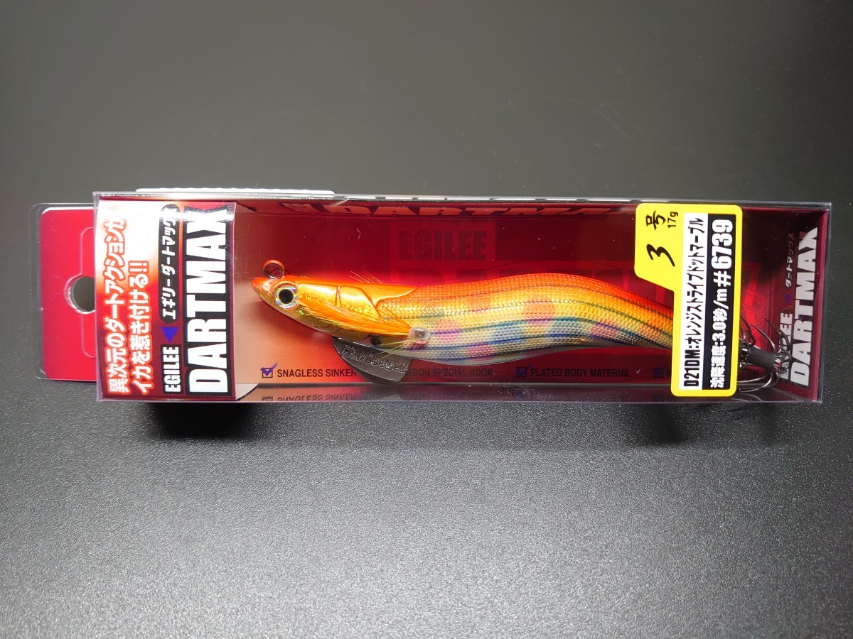 【定形外120円】エギリー ダートマックス 3.0号 オレンジストライプドットマーブル EGILEE DART MAX 3号 マルキュー フィッシュリーグ 餌木_画像2