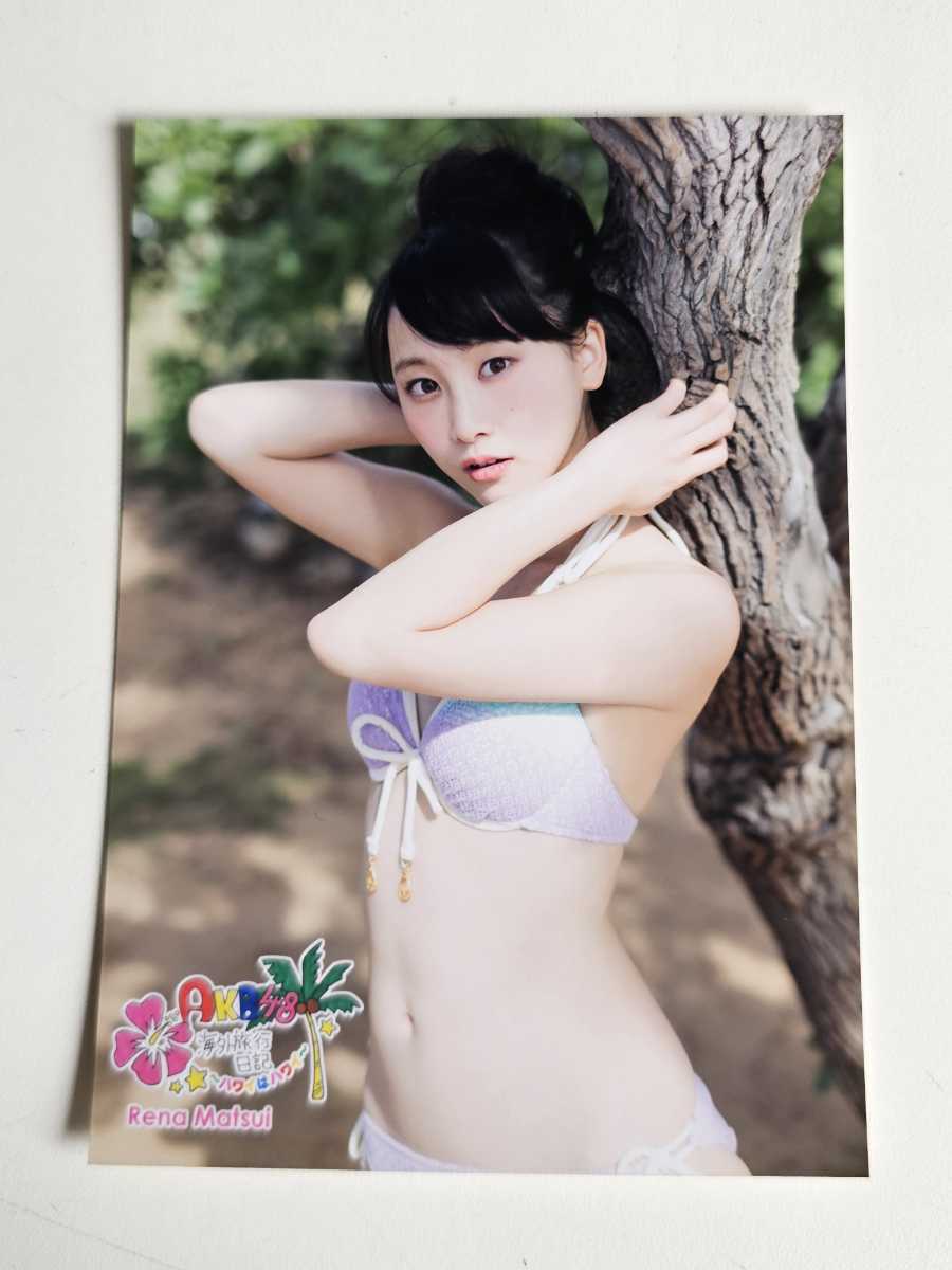 SKE48 松井玲奈 AKB48 海外旅行日記 -ハワイはハワイ- DVD特典 生写真._画像1