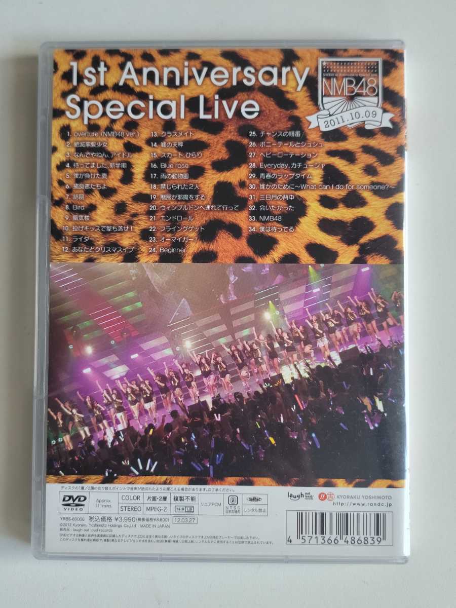 NMB48 1st Anniversary Special Live 【DVD】 山本彩 山田菜々 渡辺美優紀_画像2