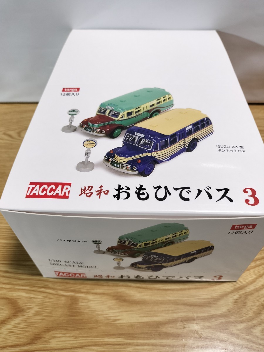 タッカー　1/110　昭和おもいでバス ３_画像1