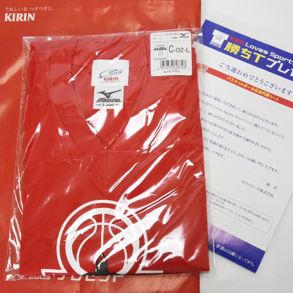 新品 KIRIN キリン バスケットボール サッカー日本代表 勝ちT ６着 まとめ 非売品 adidas MIZUNO アディダス ミズノ Tシャツ 半袖 Lサイズ_画像7