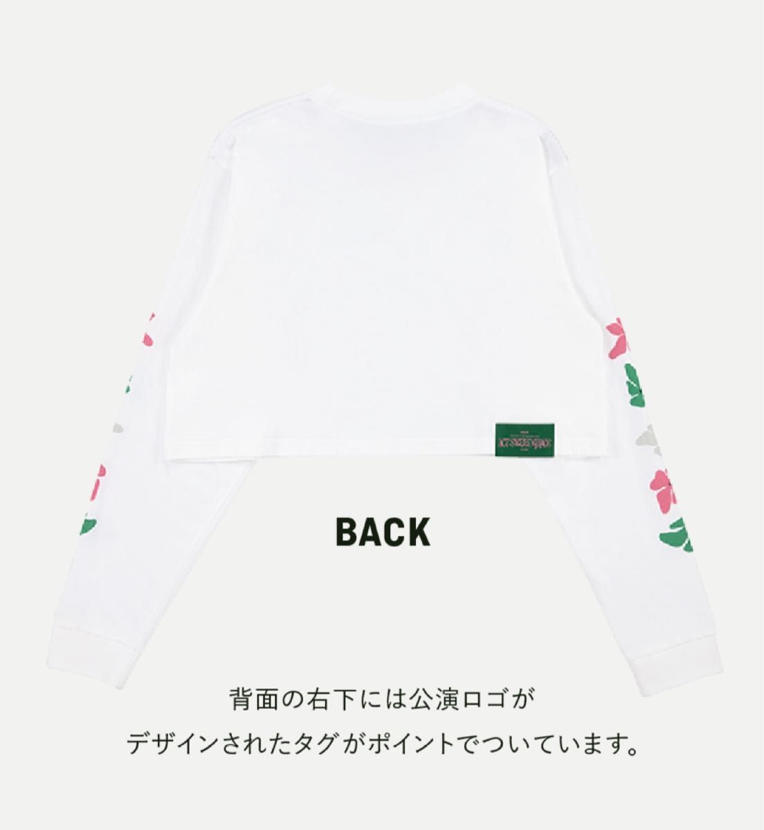 TXT ACT:SWEET MIRAGE IN DOME CROP L/S T-SHIRT Tシャツ 新品未使用 トレカ無し 