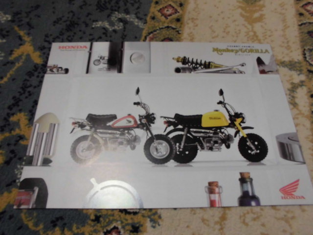 モンキー ゴリラ 新車カタログ Jauce Shopping Service Yahoo Japan Auctions Ebay Japan モンキー ゴリラ 新車カタログ Jauce Shopping Service Yahoo Japan Auctions Ebay Japan