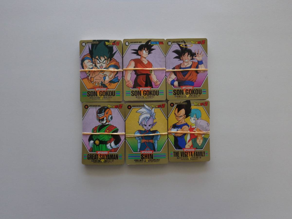 【国内正規品】ドラゴンボール カードダス ビジュアド バーコード キャラコレ ノーマルセット_画像2