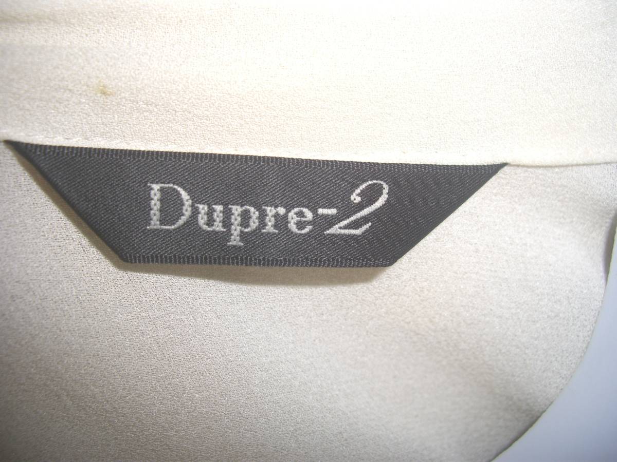 送料無料！　Dupre-2(ジュネブラウス)ベルベットカットソー☆サイズ44_画像9