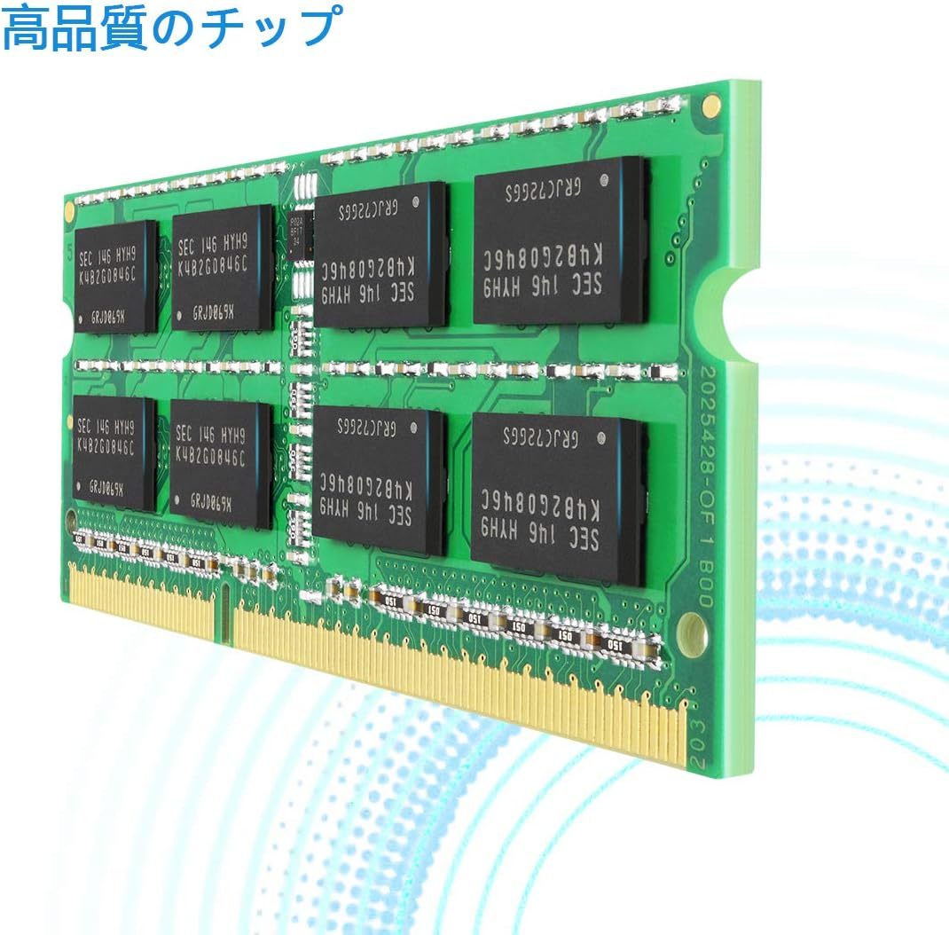 テクミヨ ノートPC用メモリ1.5V 8GB DDR3 PC3-8500 1066Mhz 4GB×2枚 204Pin CL7 No_画像5