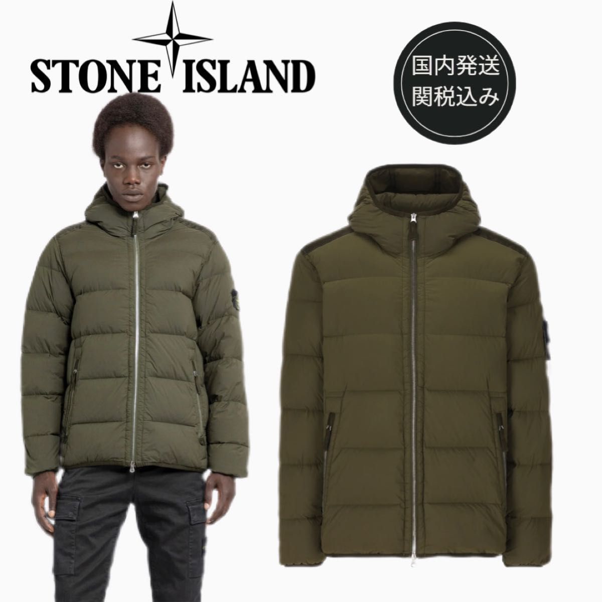 STONE ISLAND シームレス トンネル ナイロン TCダウンジャケット STONE ISLAND シームレス トンネル ナイロン TCダウンジャケット