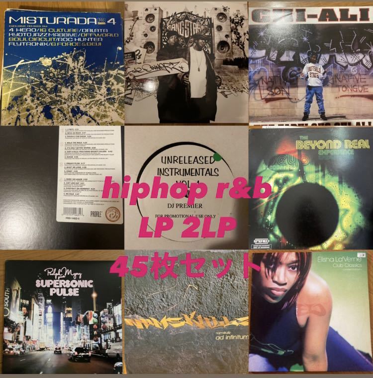 HIPHOP R&B LP 2LP 45枚 90's 00's レコード pete rock premier