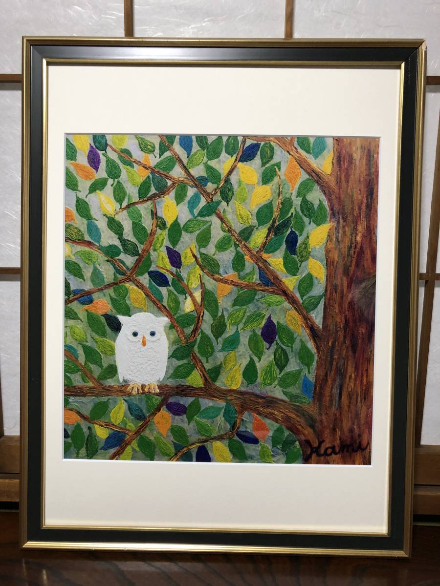 Kami work owl. .. life photograph amount entering G0615G