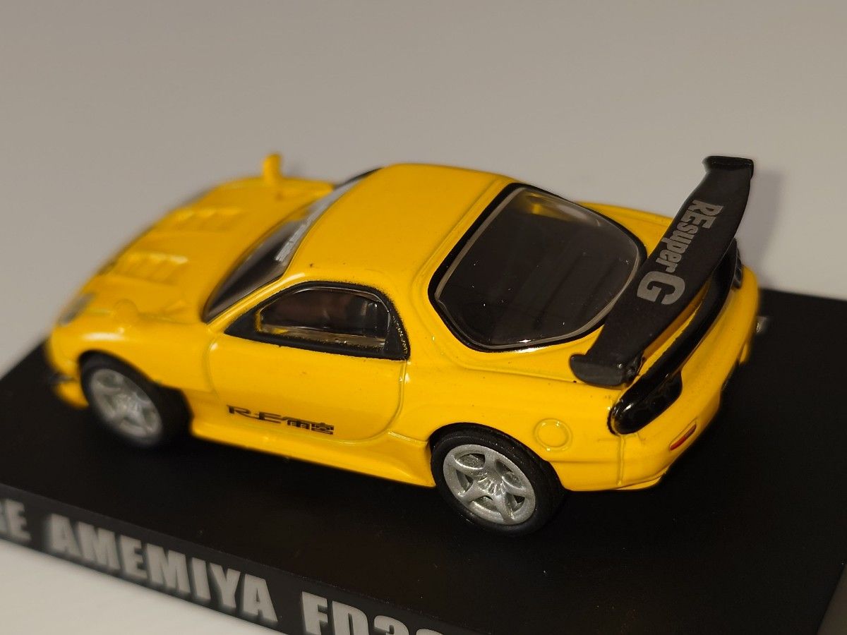 1/64 アオシマ RE雨宮 RX-7 イエロー ミニカー