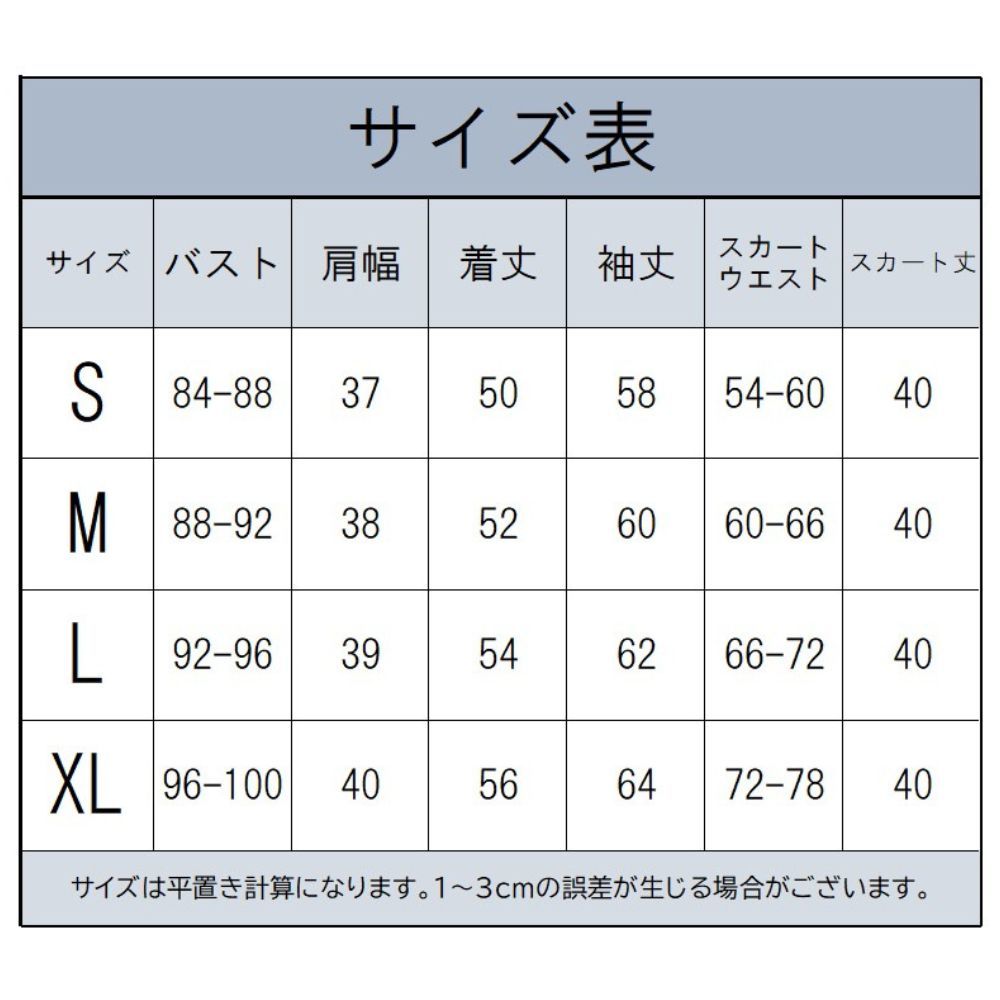 【送料無料】Lサイズ カードキャプターさくら 木之本さくら 友枝小学校制服 冬制服 コスプレ 衣装 コスチューム 仮装 イベント 学園祭_画像10