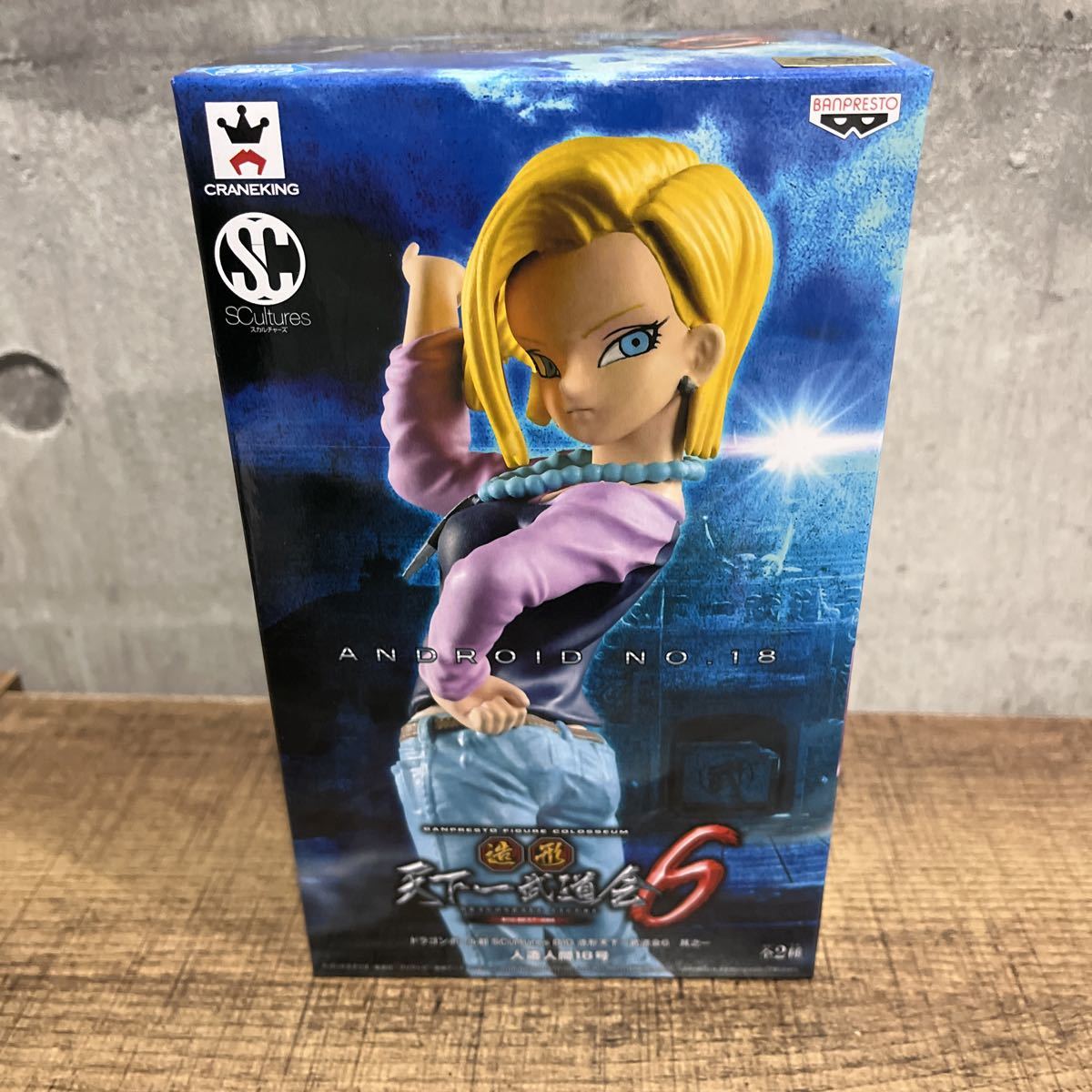ドラゴンボール フィギュア 造形天下一 まとめ売り Yahoo!オークション - 【未開封】ドラゴンボール フィギュア