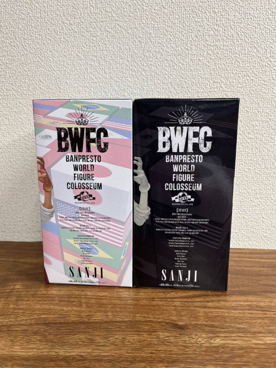 【未開封】ワンピース BWFC サンジ フィギュア 全2種セット 中②の画像2