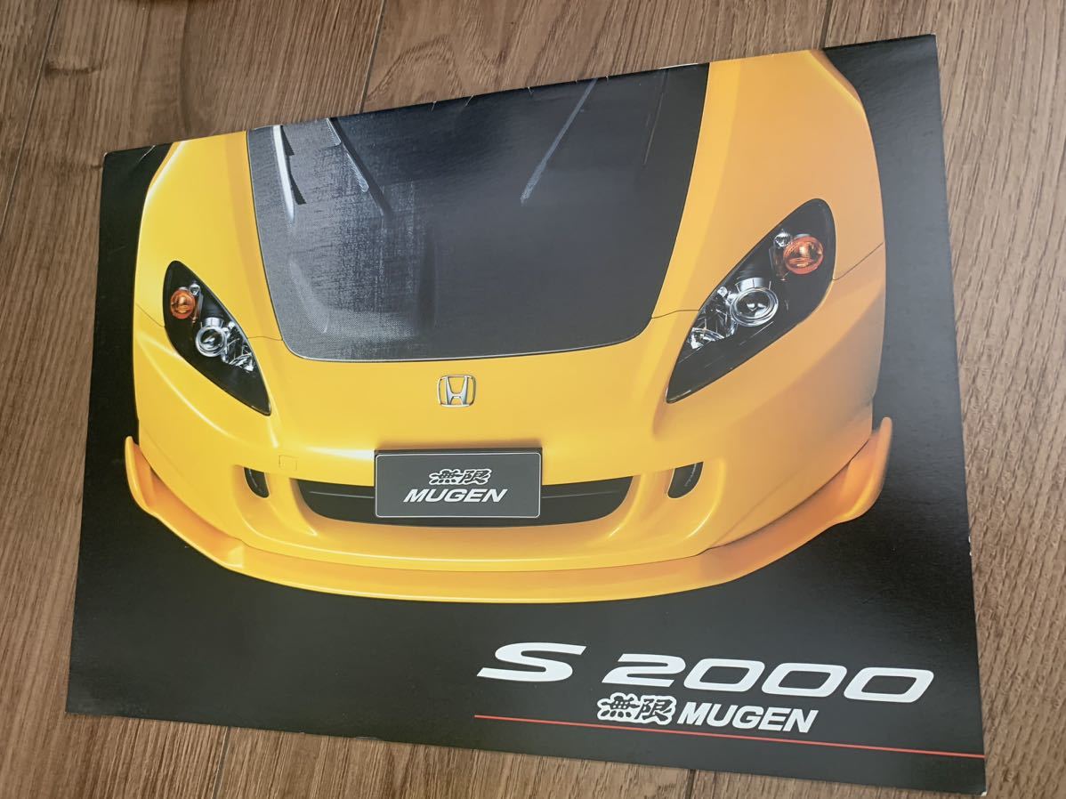 MUGEN HONDA S2000 無限 ホンダ S2000 カタログ_画像1