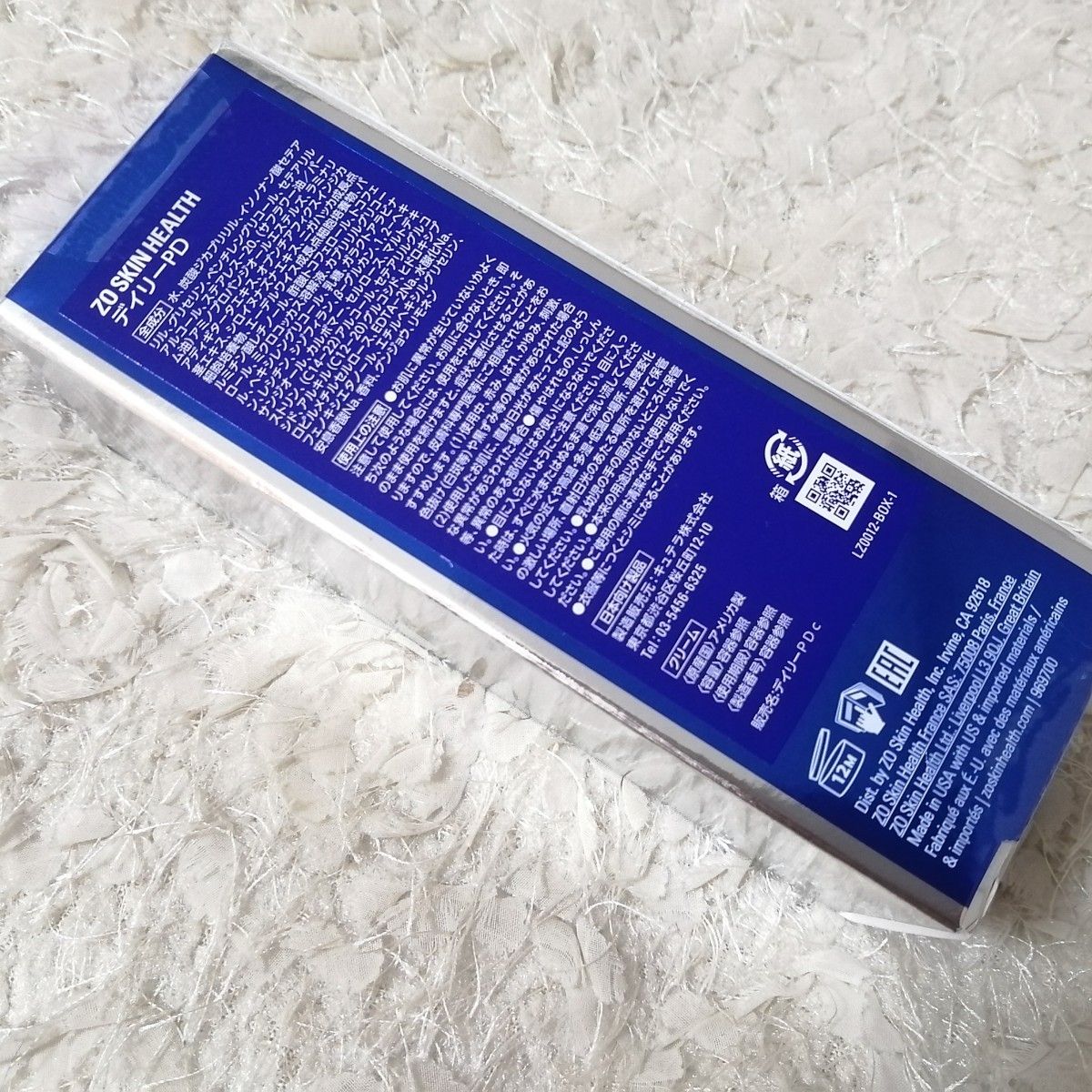 お試し価格!】 新品ゼオスキン Wテクスチャーリペア シーセラム