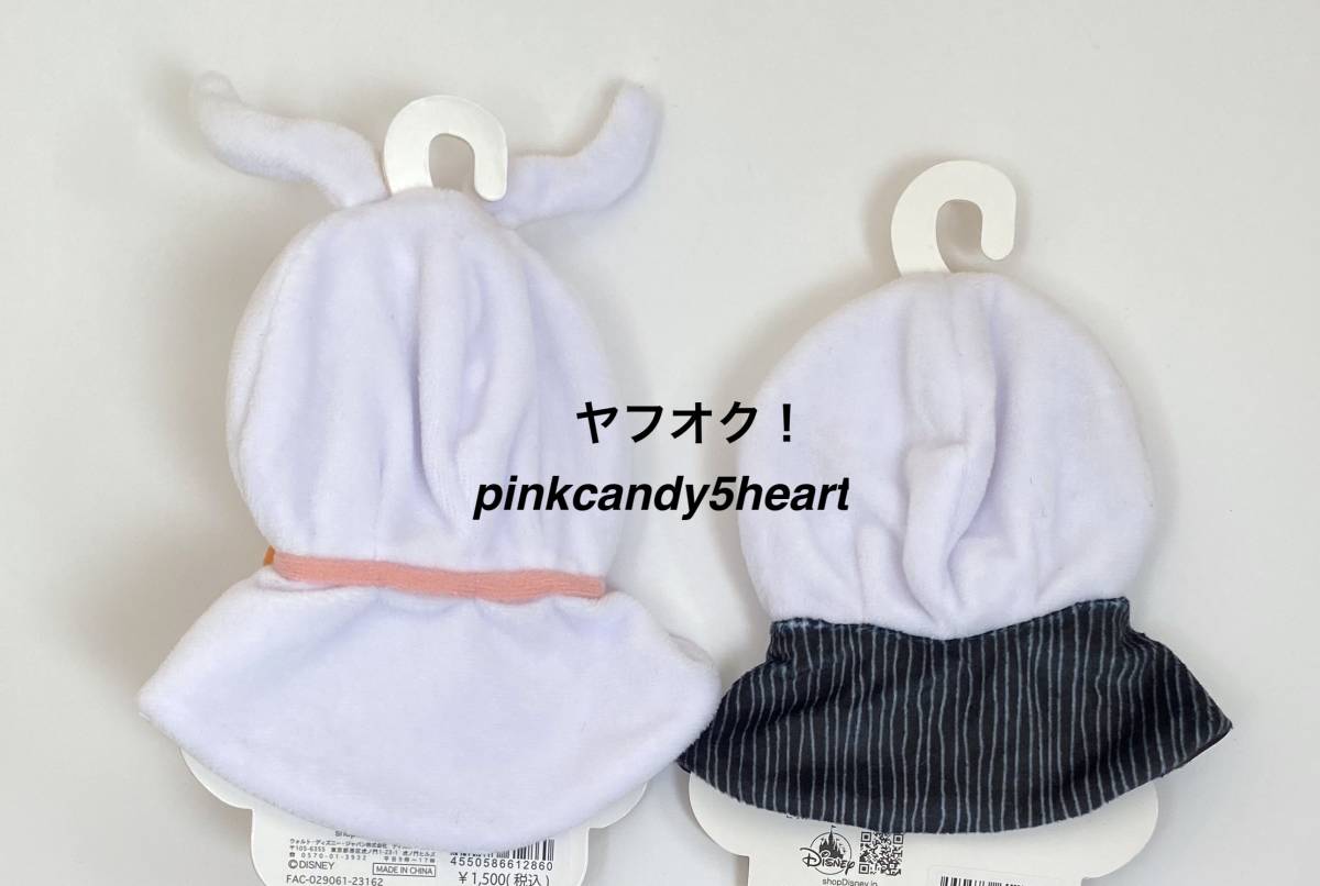 ユニベアシティ ユニベア ぬいぐるみ キーチェーン専用 ユニベアシティ ユニベア ぬいぐるみ キーチェーン専用