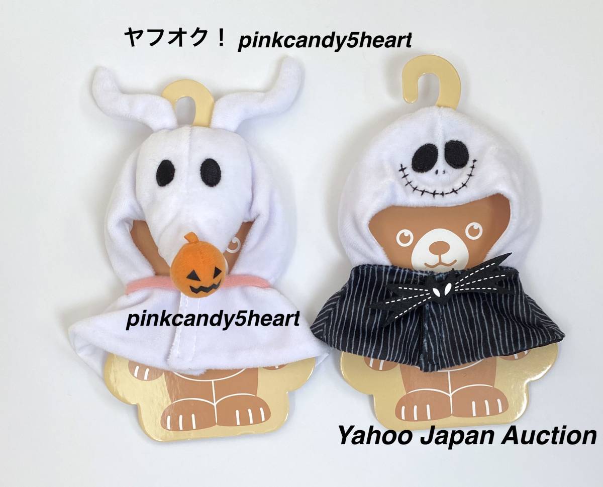 ユニベアシティ ユニベア ぬいぐるみ キーチェーン専用 ユニベアシティ ユニベア ぬいぐるみ キーチェーン専用