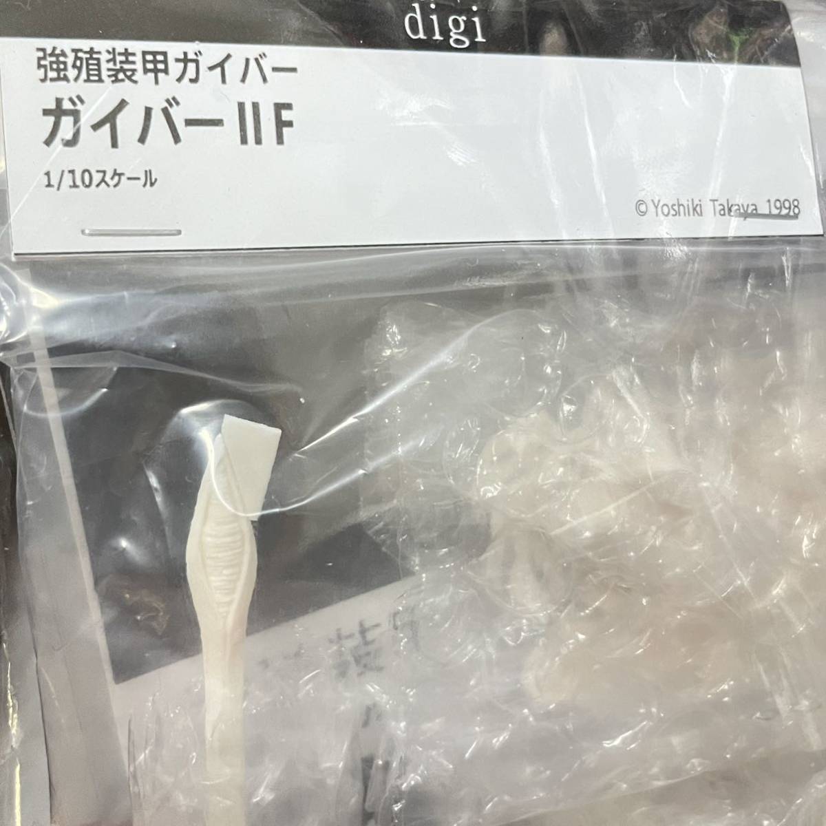 ana-digi 強殖装甲ガイバー 1/10 ガイバーⅡF ガレージキット トレフェス ワンフェス ガレキ 未組立品_画像3