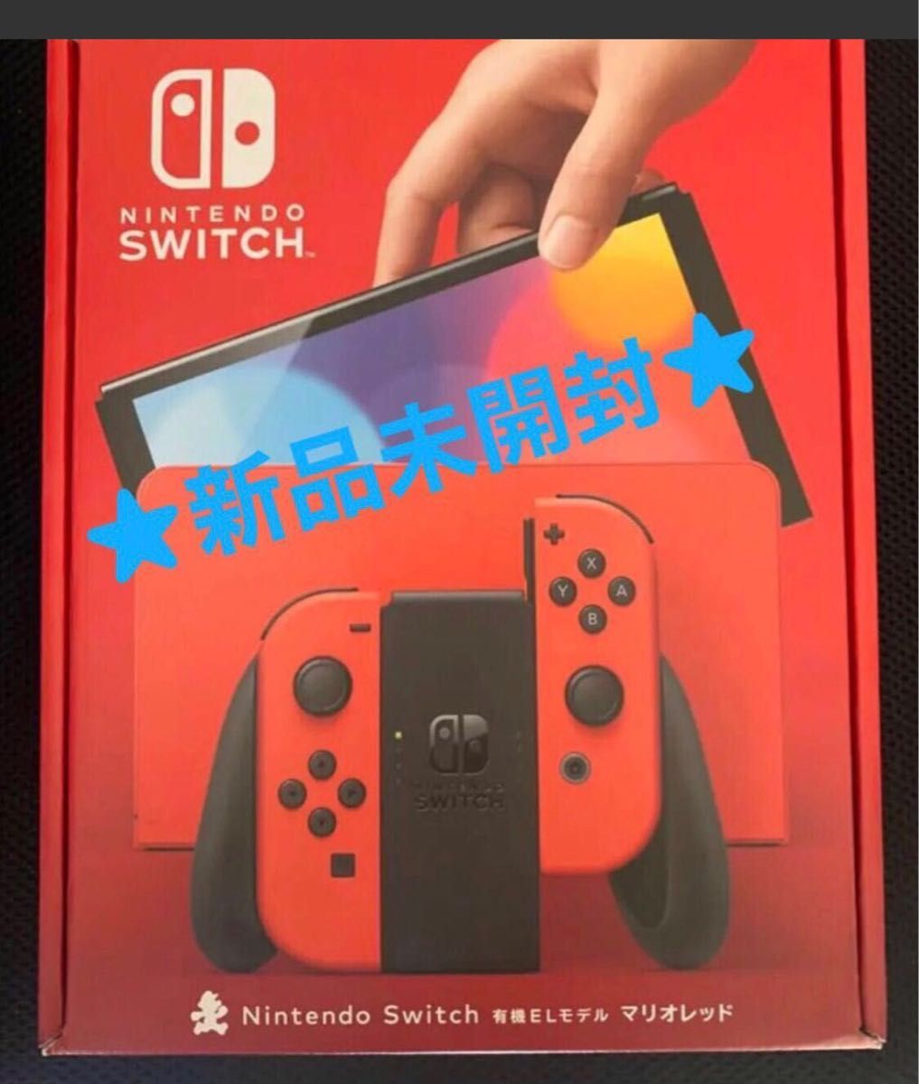 新品未開封】Nintendo Switch本体有機ELモデル マリオレッド｜PayPayフリマ