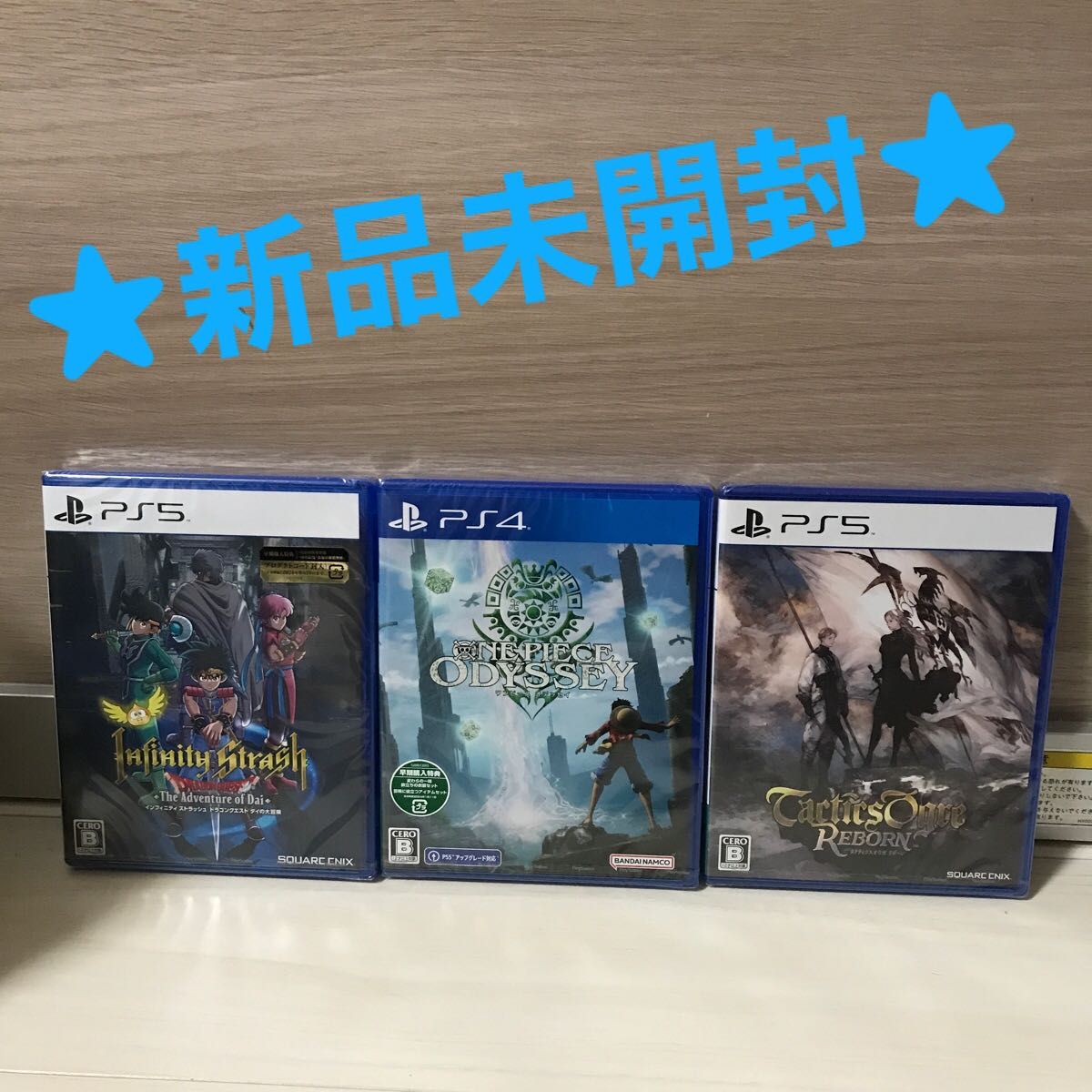 【新品未開封】PS5インフィニティストラッシュドラゴンクエストダイの大冒険&タクティスオウガリボーン&PS4ワンピースオデッセイ