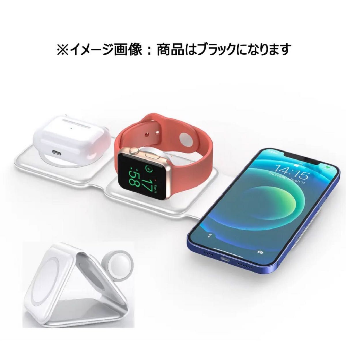 【2023年型】3in1 三つ折り ワイヤレス 充電器 折り畳み 急速充電 iPhone AppleWatch 置くだけ充電 黒