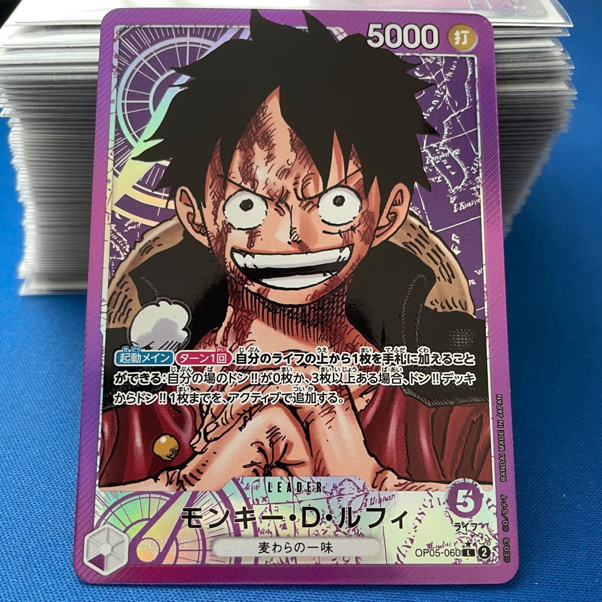 ワンピース カード ルフィ リーダーパラレル リーパラ 紫 デッキ パーツ