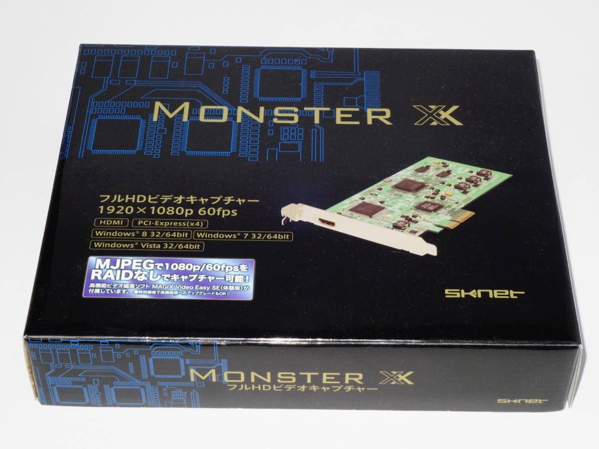 [HDMIキャプチャ] SKNET Monster XX BOX [Windows7,8,10動作]_画像1