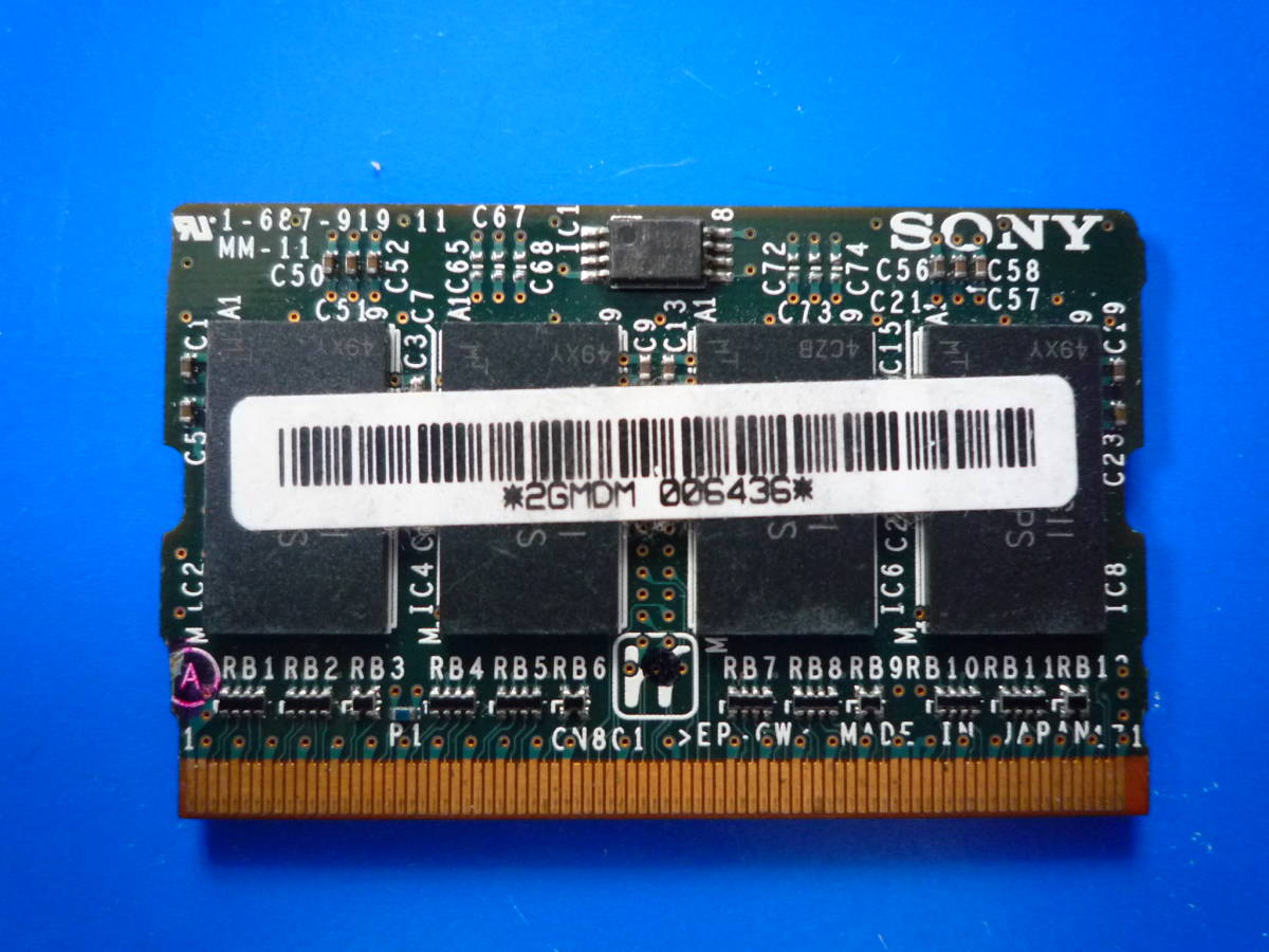 ☆彡 SONY VAIO PCG-TR2 PC2100 - Non-ECC 256MB　☆DMM-13_画像2