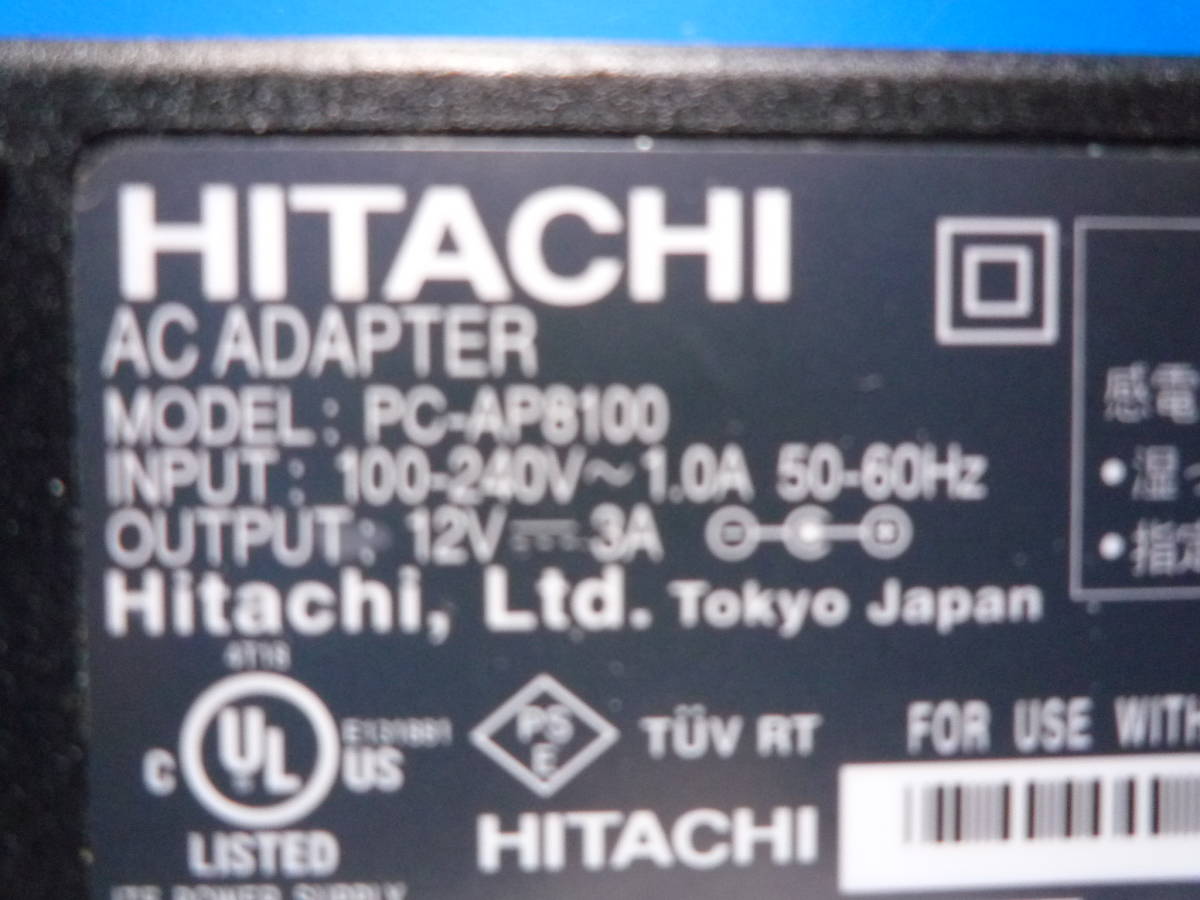 ☆彡 日立 HITACHI　ACアダプター　PC-AP8100　12V　3A　電源ケーブル付_画像3