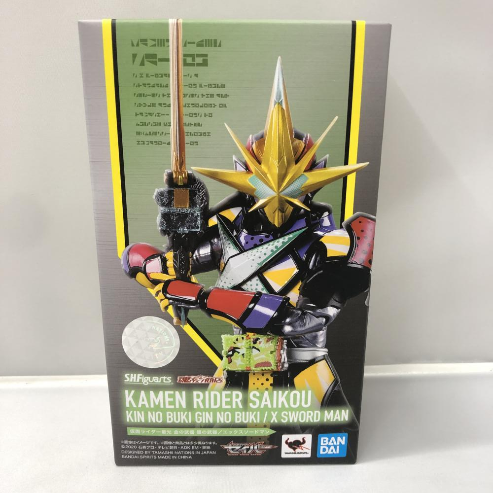 【中古】開封品 バンダイ S.H.Figuarts 仮面ライダー最光 金の武器 銀の武器/エックスソードマン 仮面ライダーセイバー[240015220275]_画像1